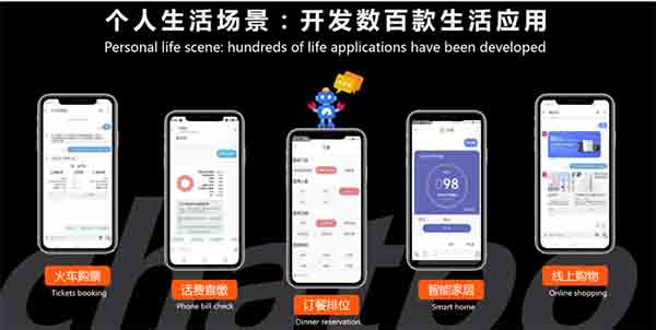 中国移动短信小程序