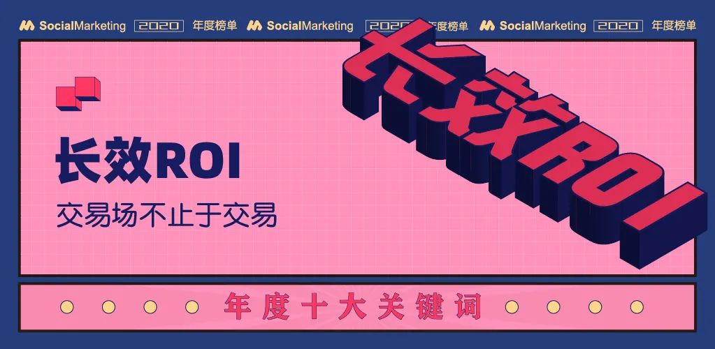 南宁猎鹿云科技 长效ROI