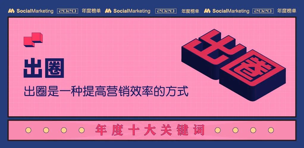 南宁猎鹿云科技 出圈