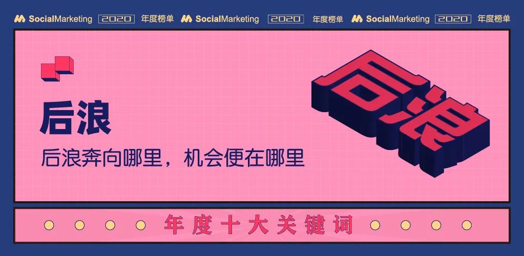 南宁猎鹿云科技 后浪