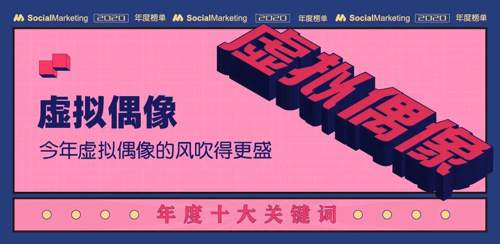 南宁猎鹿云科技虚拟偶像