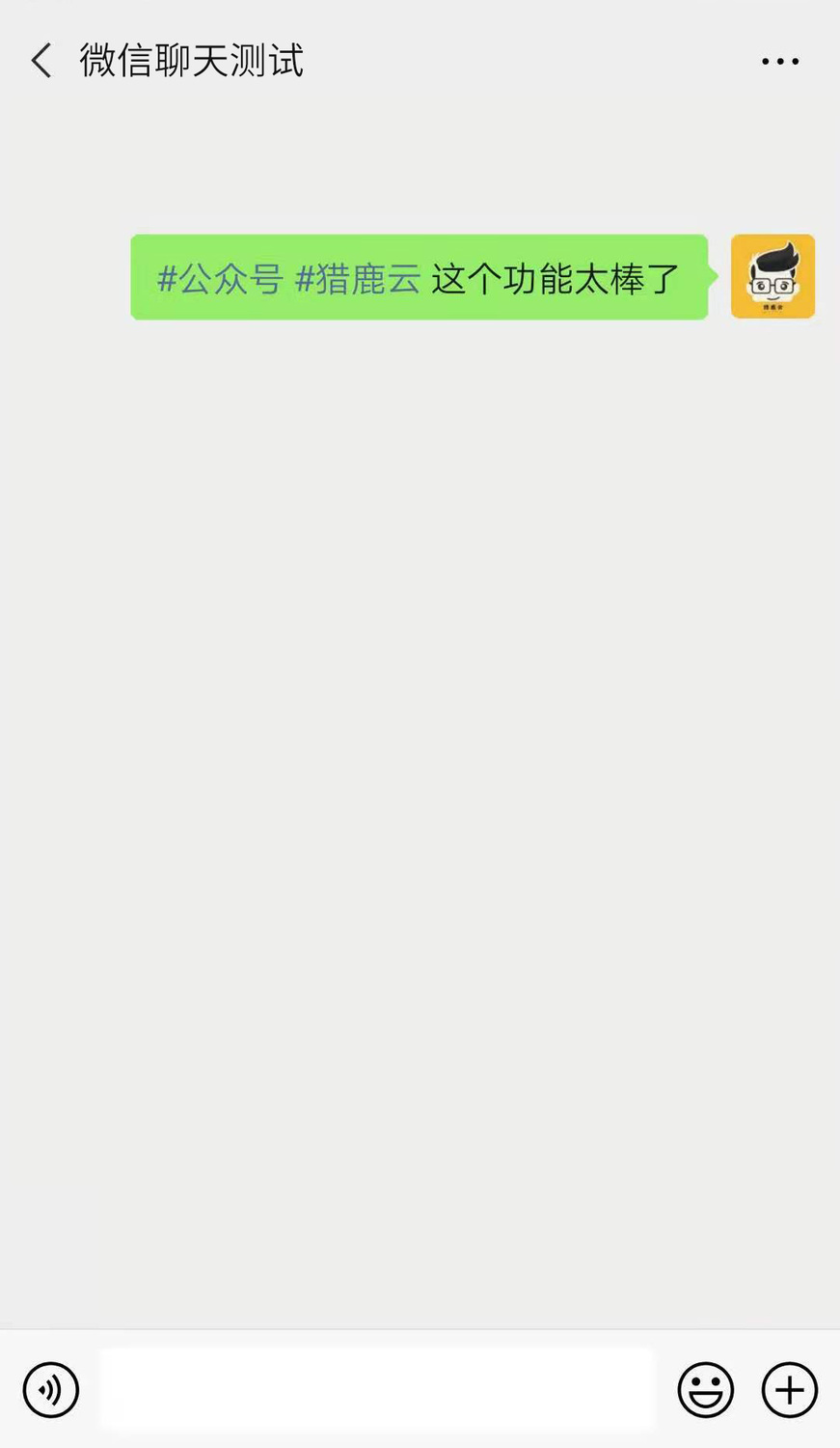 微信新增功能