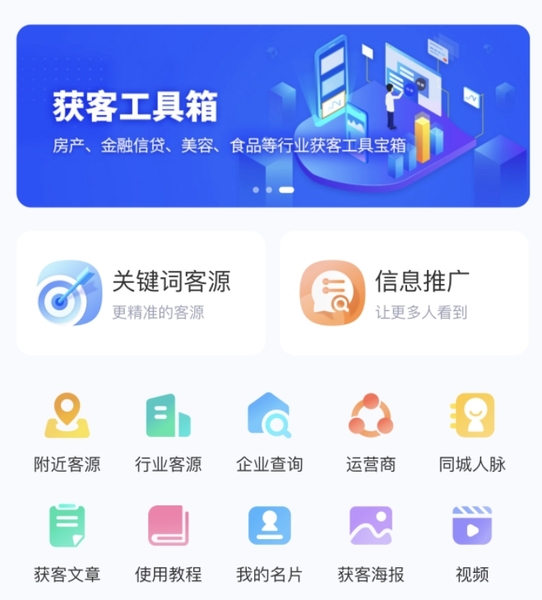 微信截图_20240117130344.png