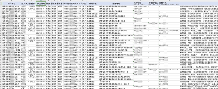 微信截图_20240313192202.png