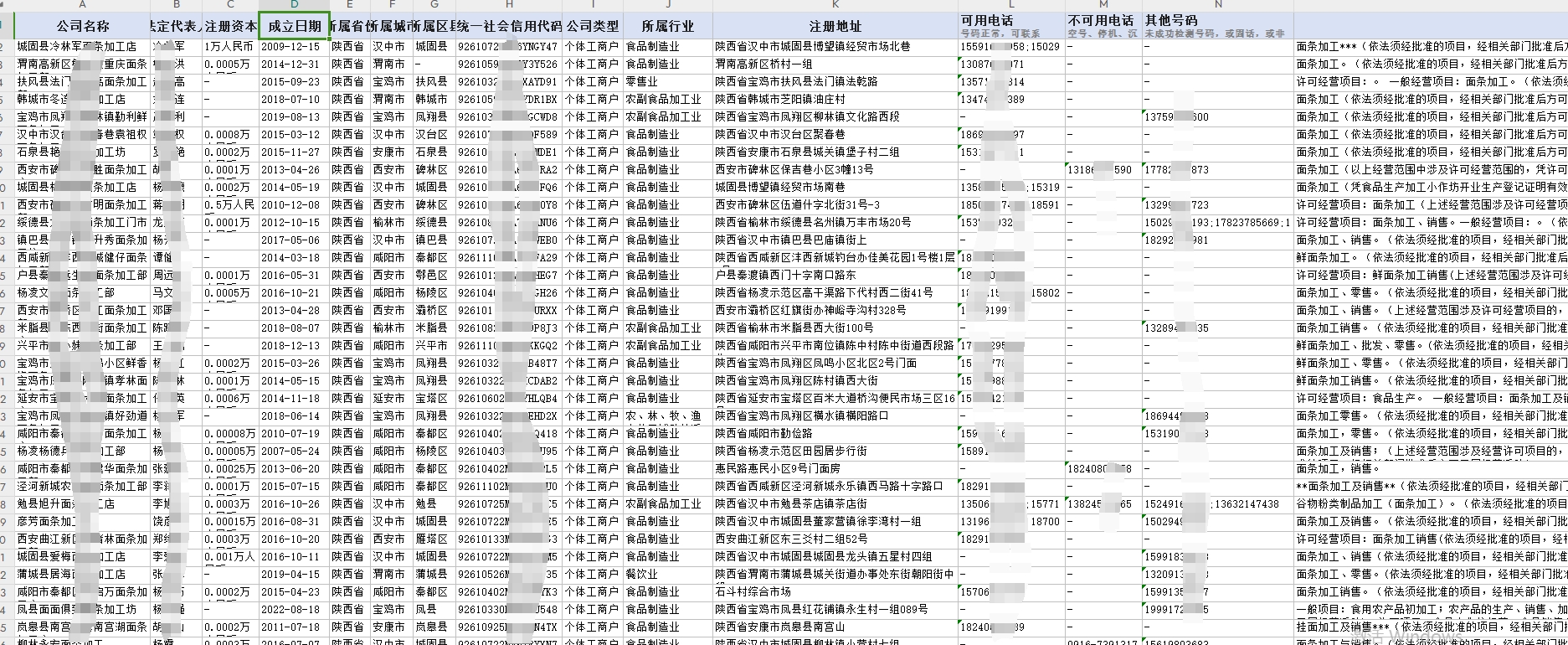 微信截图_20240313192202.png