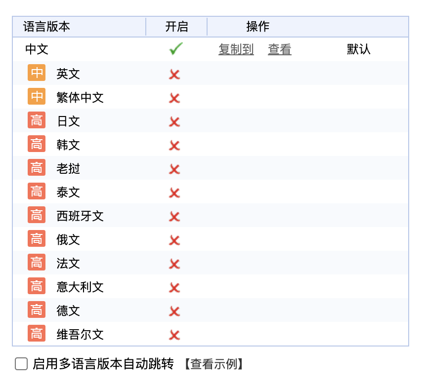 QQ20201017-103456@2x.png