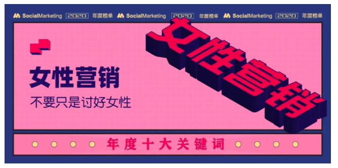 南宁猎鹿云科技女性营销