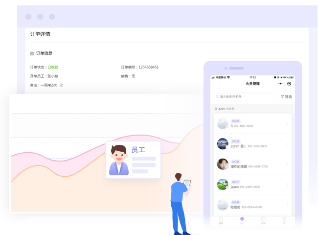 员工管理 南宁猎鹿云科技