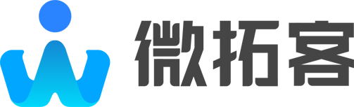 微拓客官网